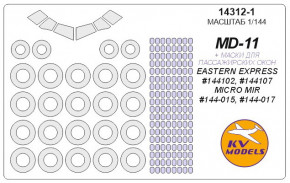  KV Models  MD-11 (KVM14312-01)