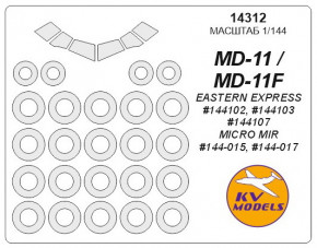    KV Models  MD-11 (KVM14312)