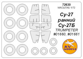    KV Models  -27 (KVM72630)