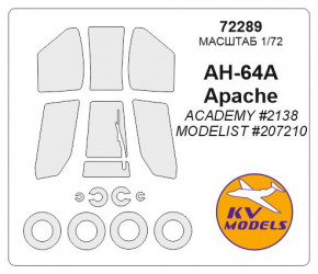    KV Models  AH-64A (KVM72289)