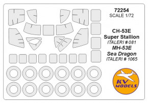    KV Models  MH-53E Sea Dragon (KVM72254)