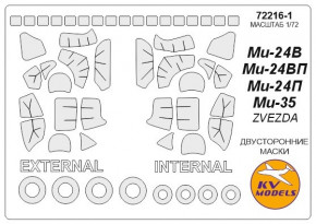    KV Models  -24 (KVM72216-01)