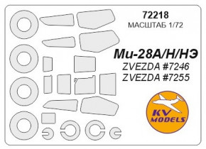    KV Models  -28 (KVM72218)