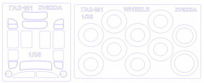    KV Models  -1 (KVM35016-01)