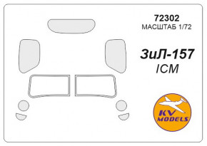  KV Models  -157 ICM (KVM72302) 