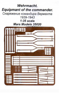    1939-1943 Mars Models (Mars-PE35020)