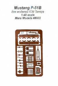   Mustang P-51B Mars Models (Mars-PE48003)