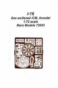   I-16 Mars Models (Mars-PE72003)