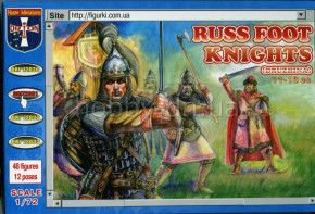 ORI72031 Russ foot knights, XI-XIII cc Orion (ORI72031)