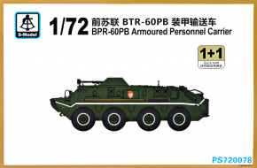  BPR-60PB (2   ) S-model (SMOD-PS720078)