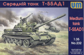 UM232 T-55AD1 Soviet tank UNIMODELS (UM232)