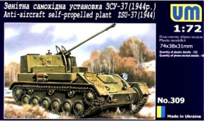 UM309 ZSU-37 antiaircraft self-propelled plant (1944) UNIMODELS (UM309)