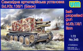 UM345 Sd.Kfz. 138/1 Bison German self-propelled gun UNIMODELS (UM345)