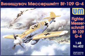 Messerschmitt Bf 109G-4 UNIMODELS (UM402)