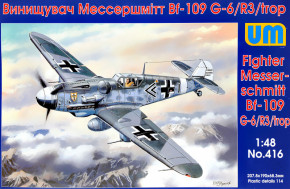  Messerschmitt Bf 109G-6/R3/trop UNIMODELS (UM416)