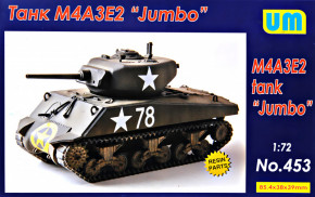  M4A3E2 Jumbo UNIMODELS (UM453)