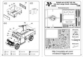    M37,42   3/4  44    (Roden) Vmodels (Vmodels35066)