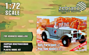    21 (-) Zebrano (ZEB-SE01-01)