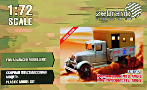   19 (-3) Zebrano (ZEB-SE01-02)