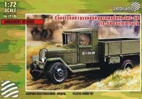    -5 Zebrano (ZEB-Z72105)