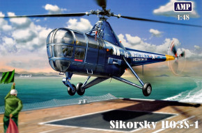  Sikorsky H03S-1 AMP (AMP48001)