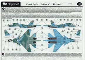  Begemot  -34 Fullback-Hellduck (BD48045)