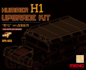      Hummer H1 Meng (MENG-SPS033)