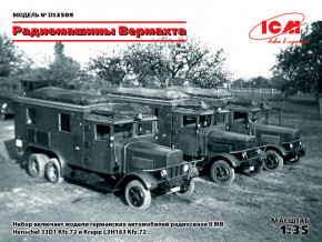    (Henschel 33D1 Kfz.72, Krupp L3H163 Kfz.72) ICM (ICMDS3509)