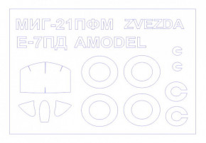     KVB E-7PD (Amodel)  -21 (KVM72559)