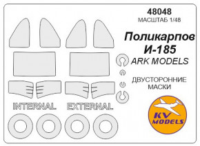     KV -185,  Models (KVM48048)