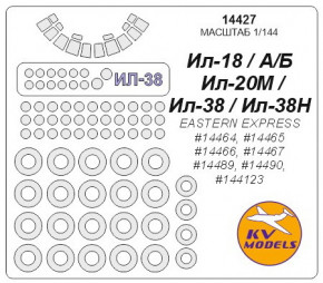     KV -18 Models (KVM14427)