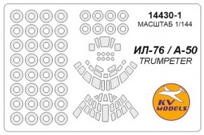     KV -76/A-50 Models (KVM14430-01)