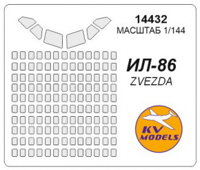     KV -86 Models (KVM14432)