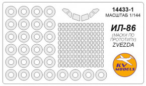     KV -86 Models (KVM14433-01)