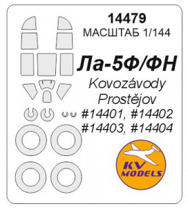     KV -5 Models (KVM14479)