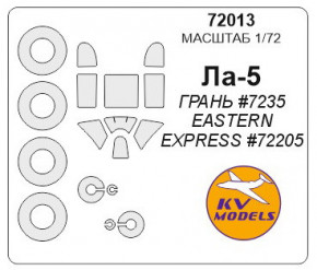     KV -5 Models (KVM72013)