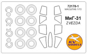     KV -31 Models (KVM72178-01)