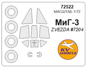     KV -3 Models (KVM72522)