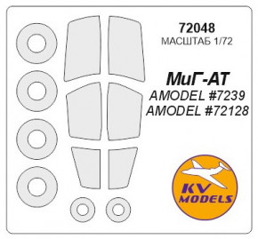     KV - Models (KVM72048)