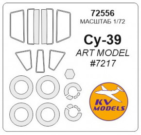     KV -39 Models (KVM72556)