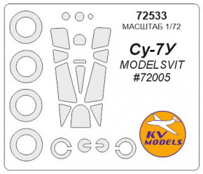     KV -7 Models (KVM72533)