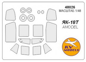     KV -18 Models (KVM48026)