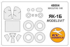     KV -1 Models (KVM48004)