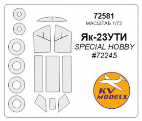     KV -23 Models (KVM72581)