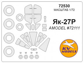     KV -27 Models (KVM72530)