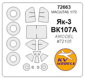     KV -3, / Models (KVM72663)