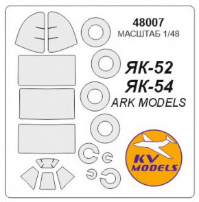     KV -52 Models (KVM48007)