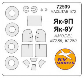     KV -9 Models (KVM72509)