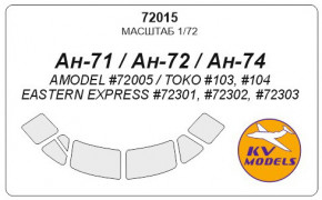     KV -74 Models (KVM72015)