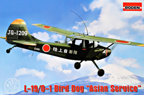  Roden  Cessna L-19/O-1 Bird Dog Asian service (RN627) 